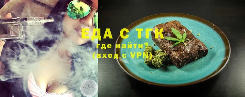 Cannafood марихуана  где найти   Болгар 