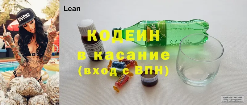 что такое наркотик  Болгар  Codein Purple Drank 