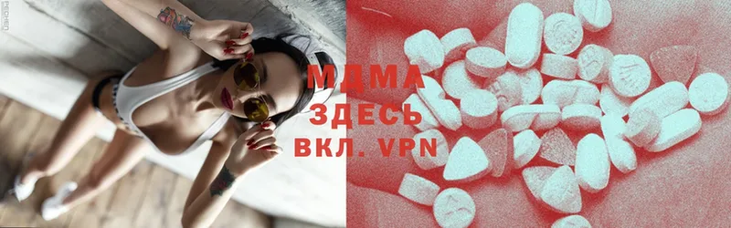 MDMA VHQ  Болгар 